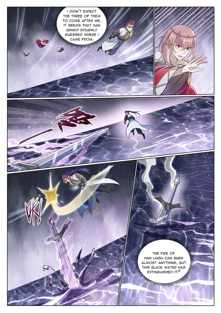 Page 2 of Chapter 1051