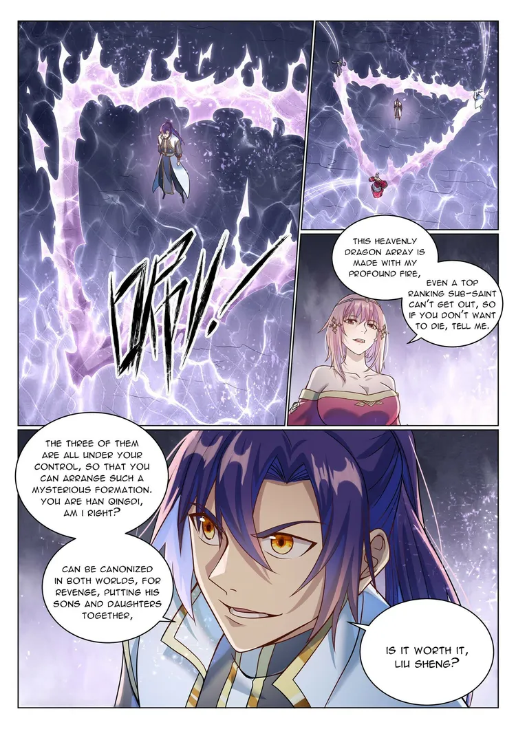 Page 4 of Chapter 1051