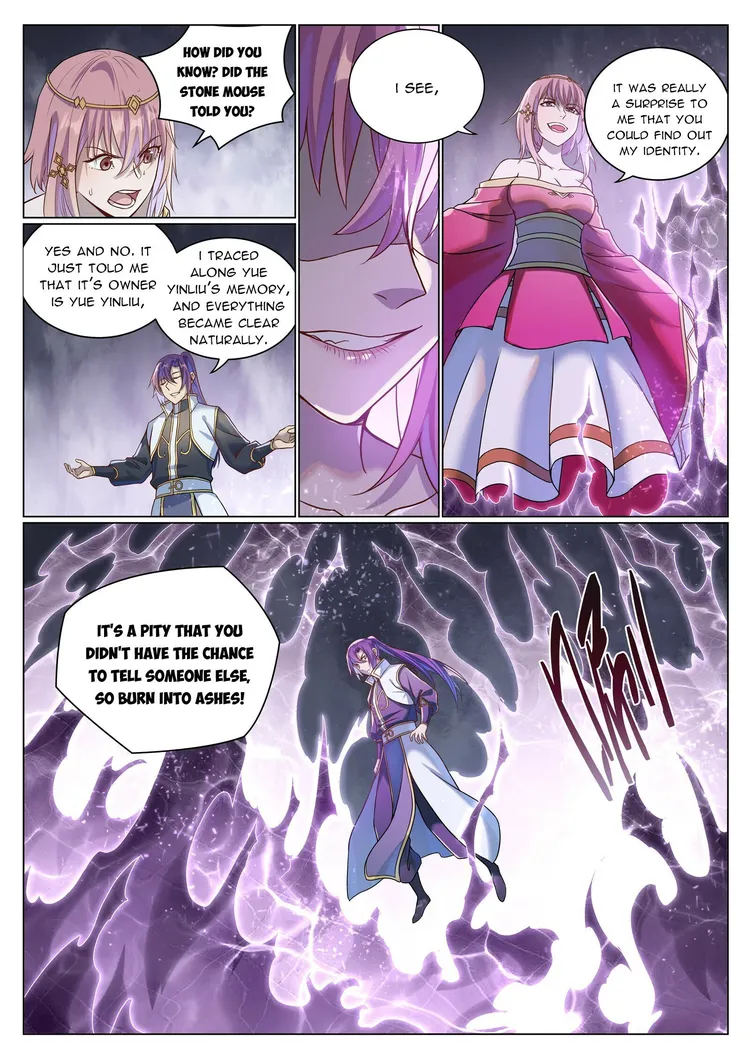 Page 5 of Chapter 1051