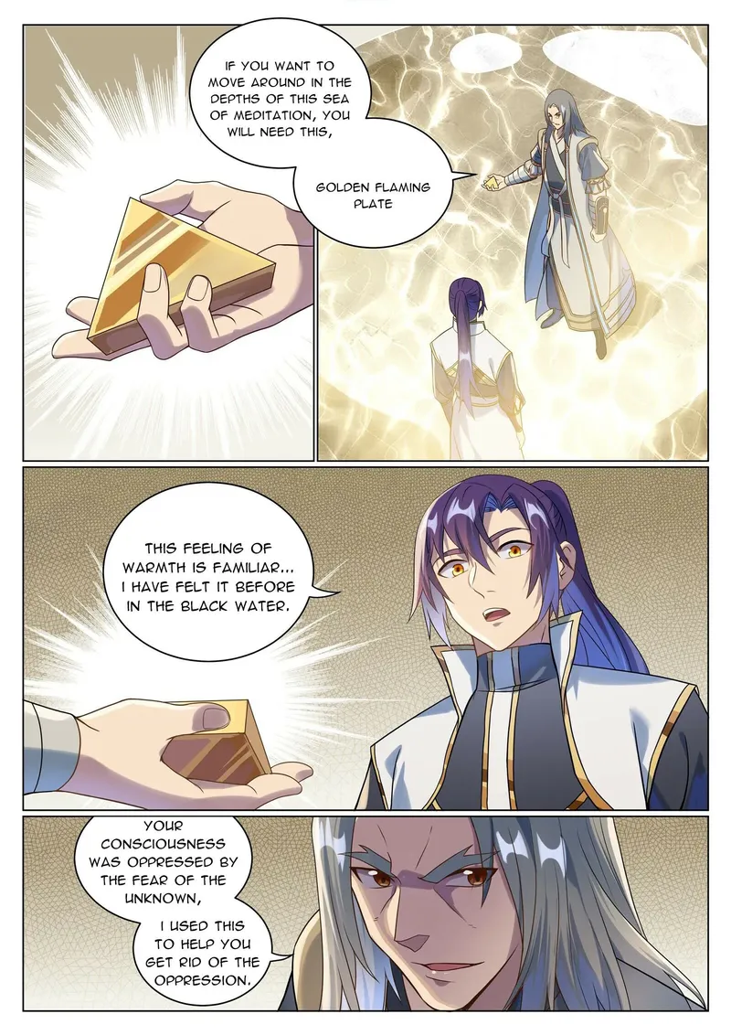 Page 1 of Chapter 1054