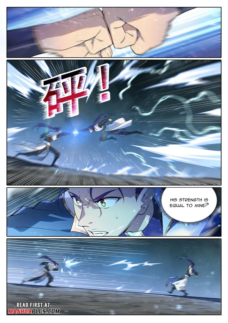 Page 2 of Chapter 1055