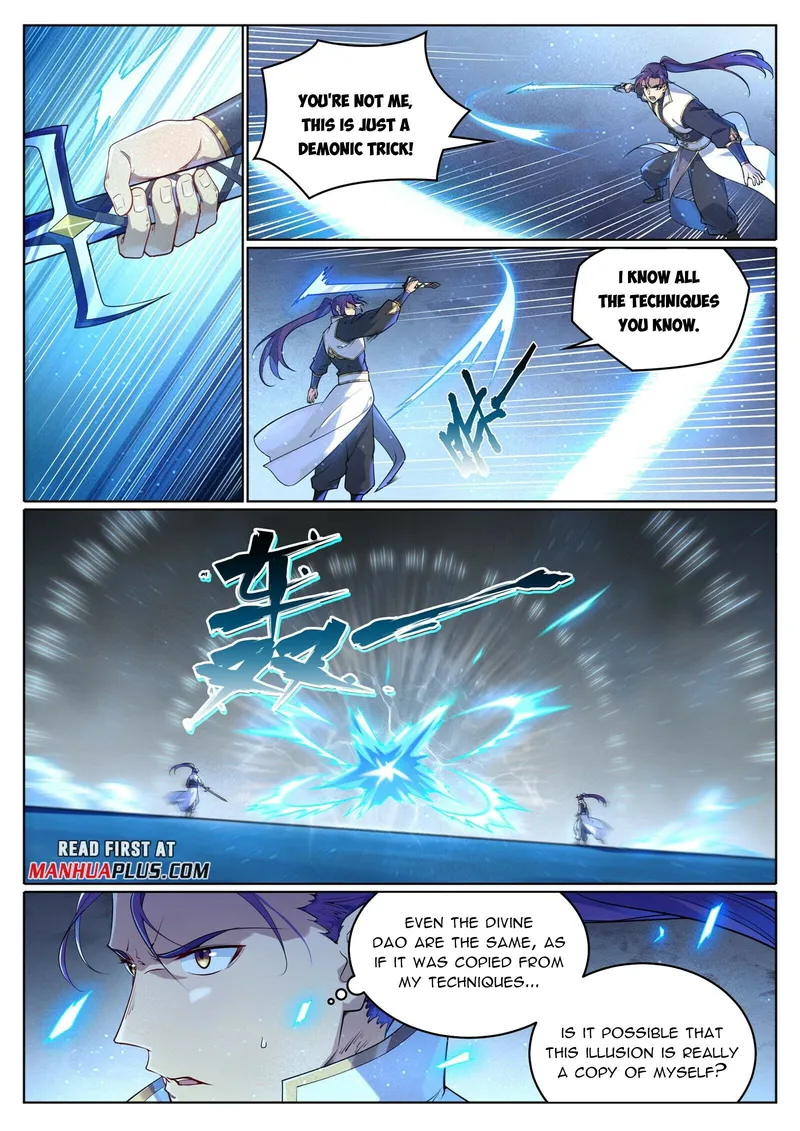 Page 6 of Chapter 1055