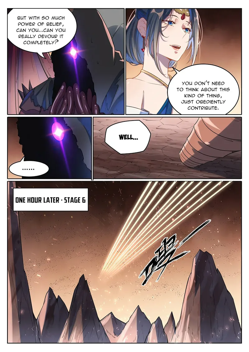 Page 1 of Chapter 1057