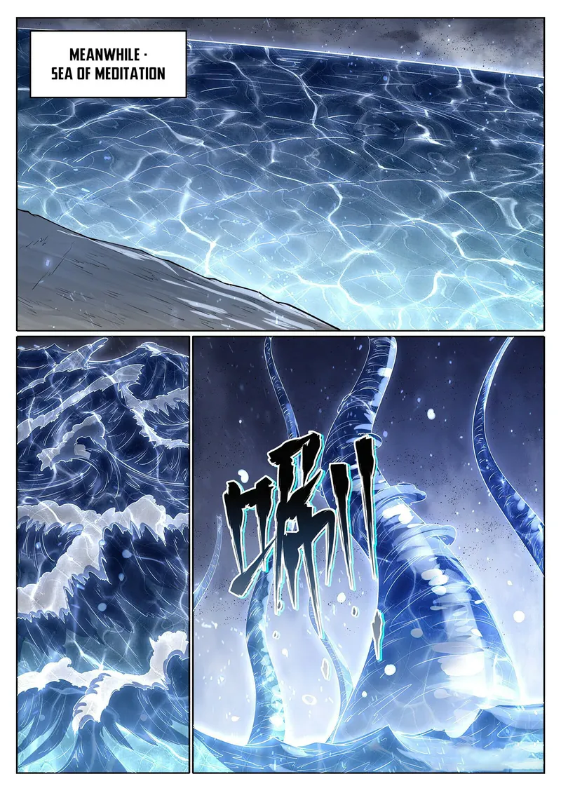 Page 4 of Chapter 1057