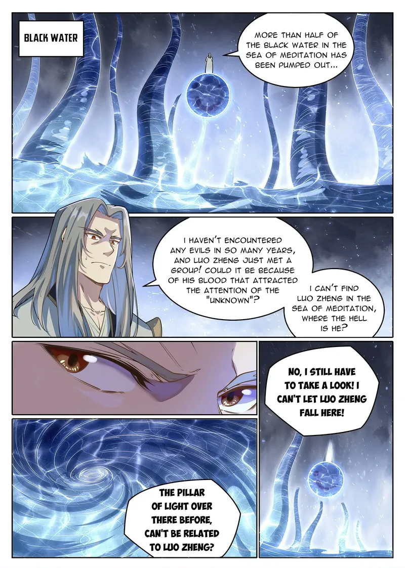 Page 15 of Chapter 1057