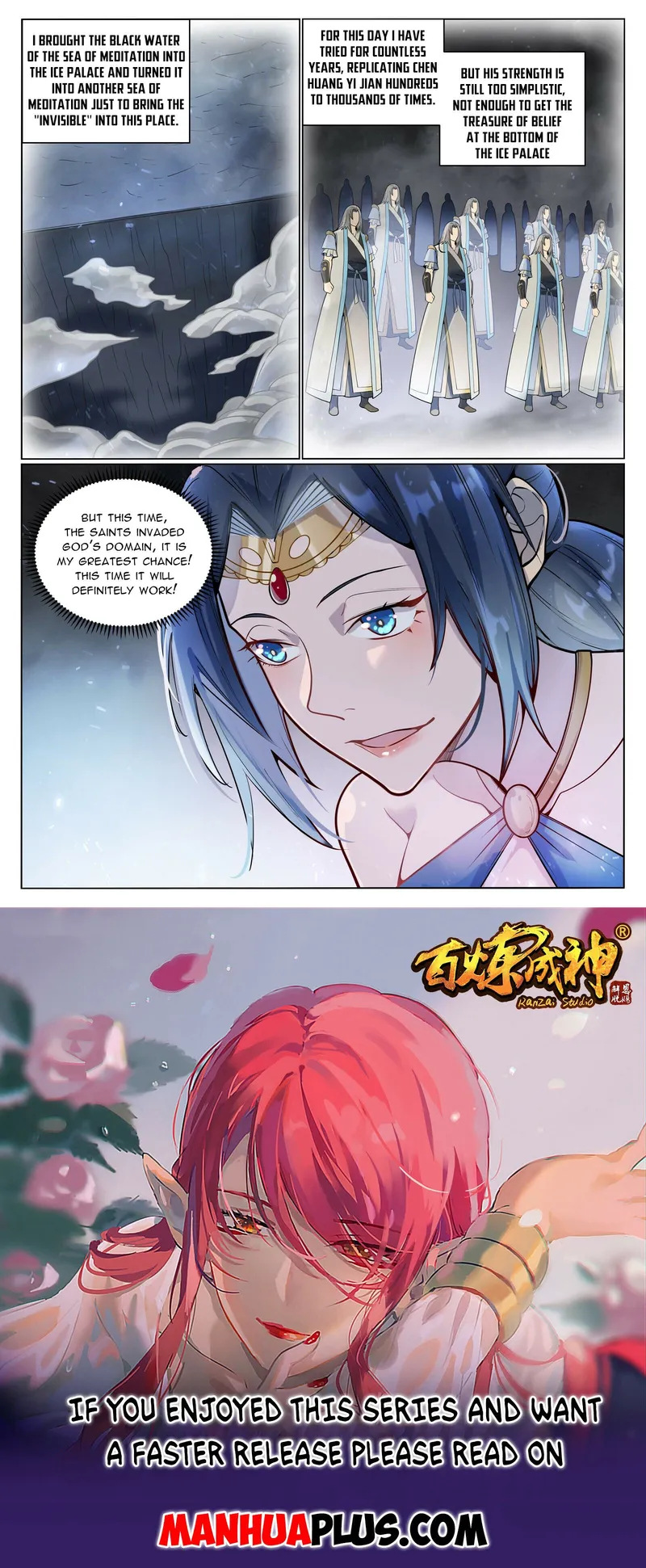 Page 15 of Chapter 1058