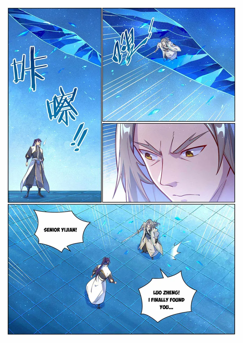 Page 7 of Chapter 1059