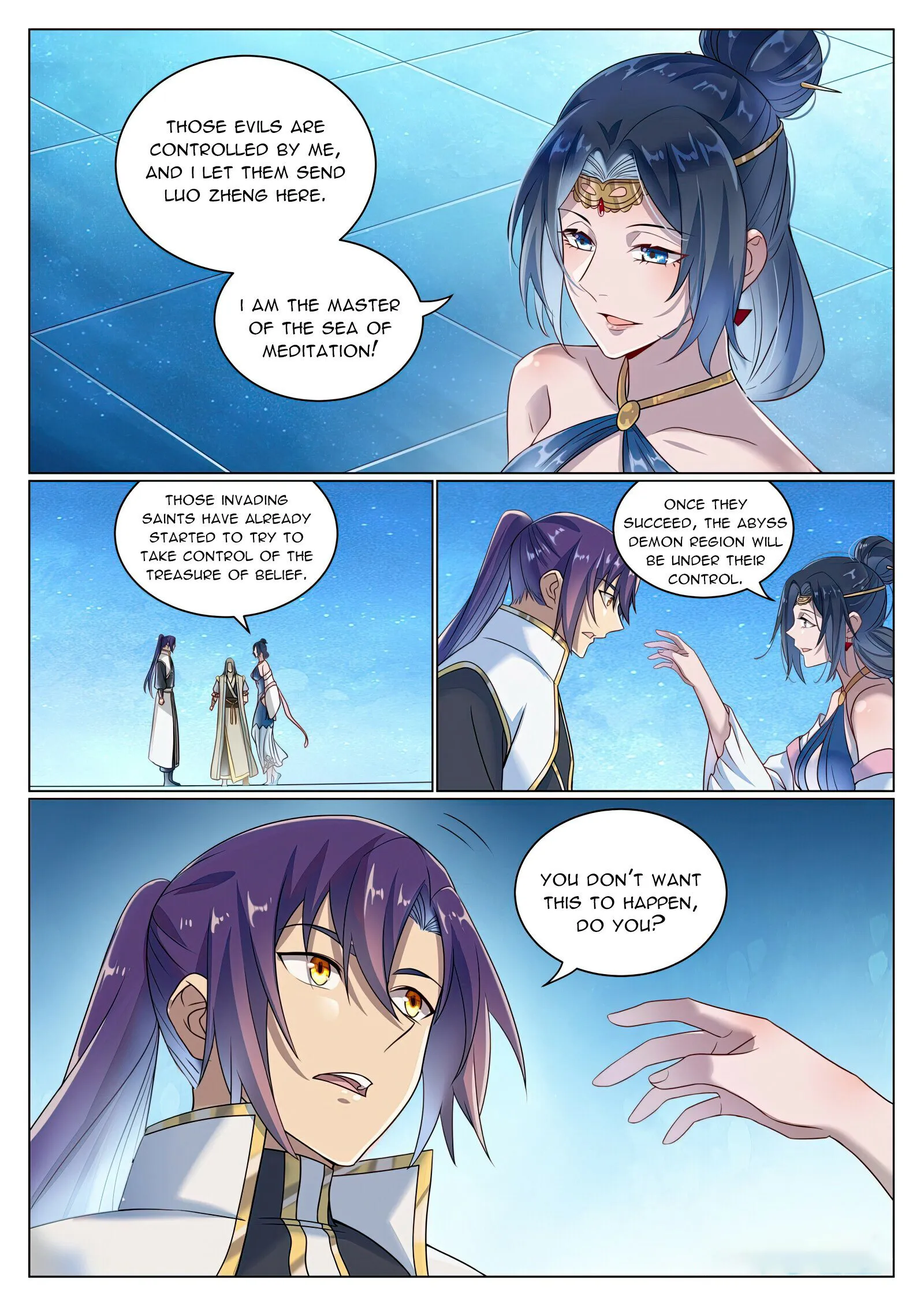Page 6 of Chapter 1060