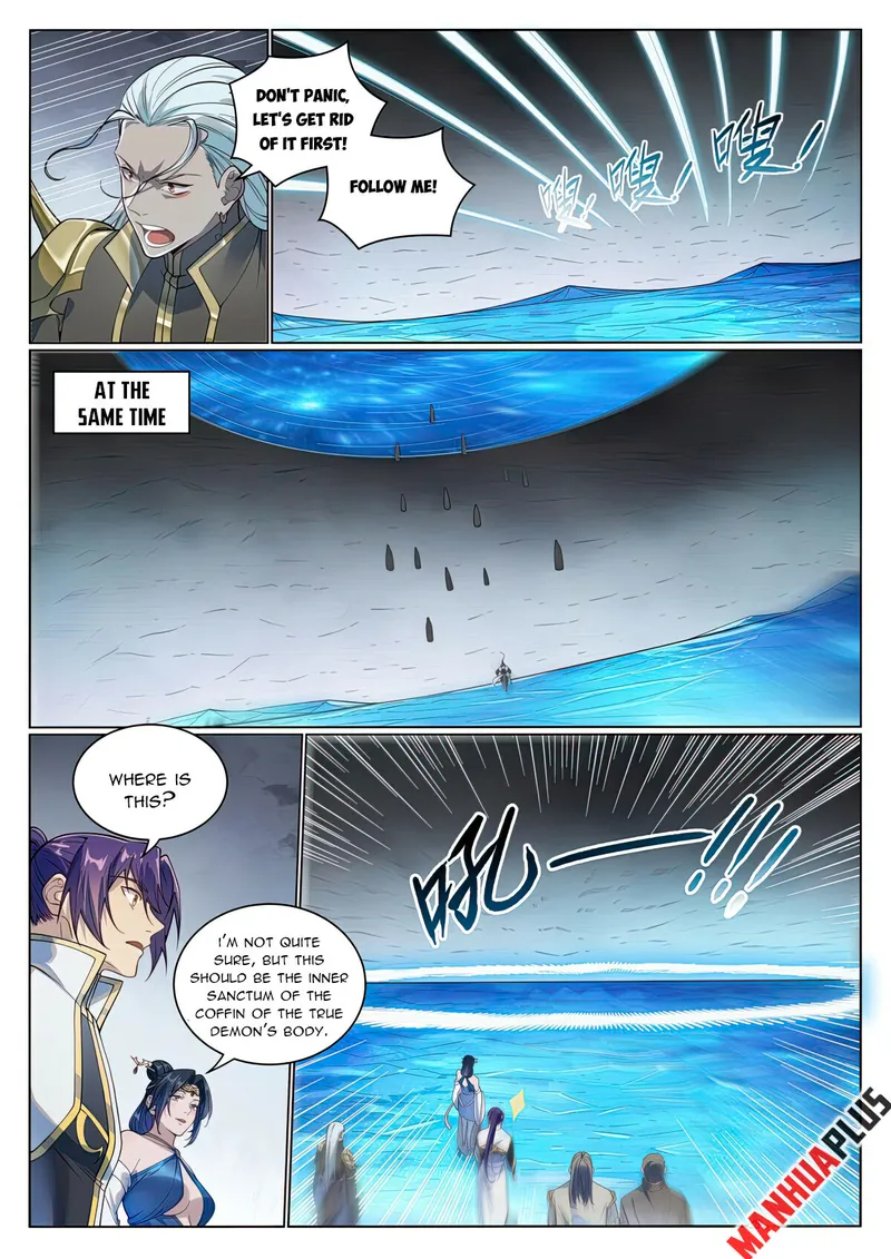 Page 4 of Chapter 1061