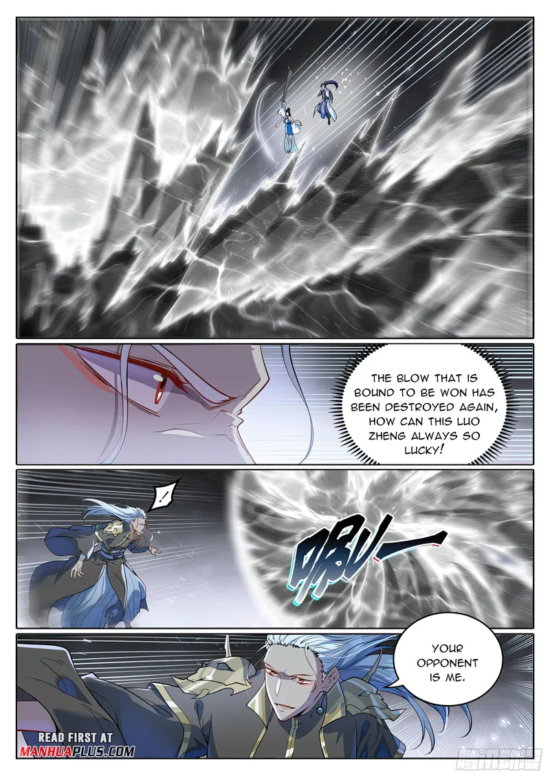 Page 8 of Chapter 1064