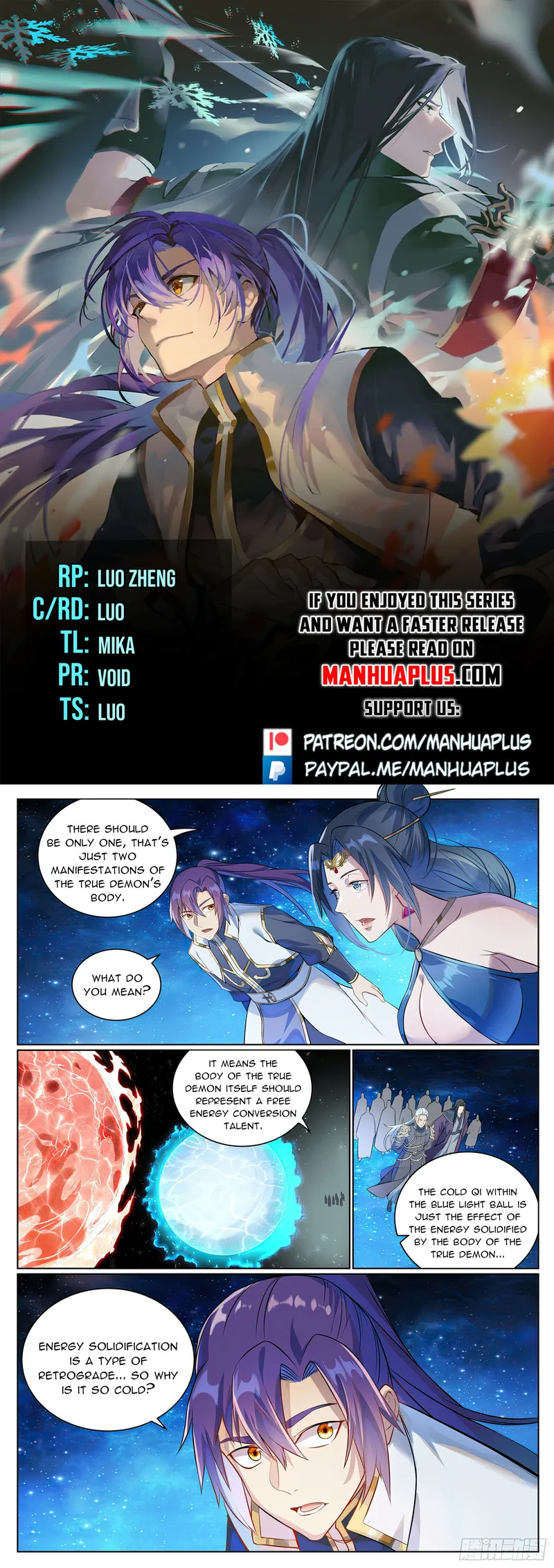 Page 1 of Chapter 1065