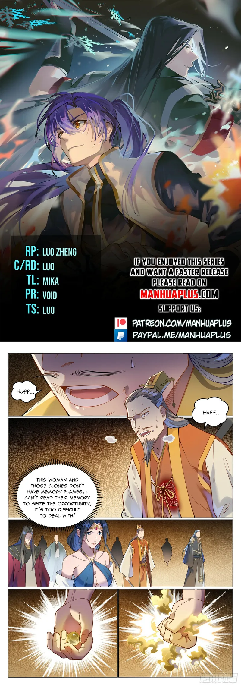 Page 1 of Chapter 1070