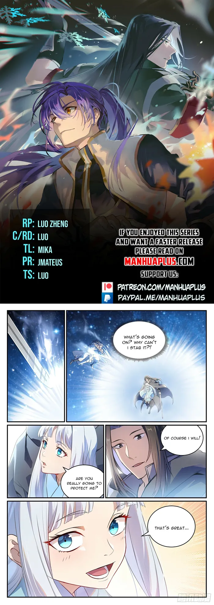 Page 1 of Chapter 1071