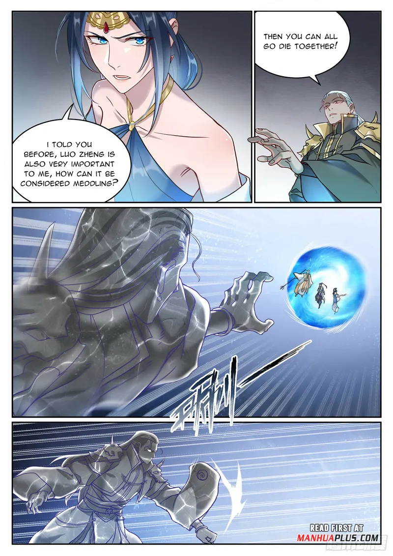 Page 2 of Chapter 1073