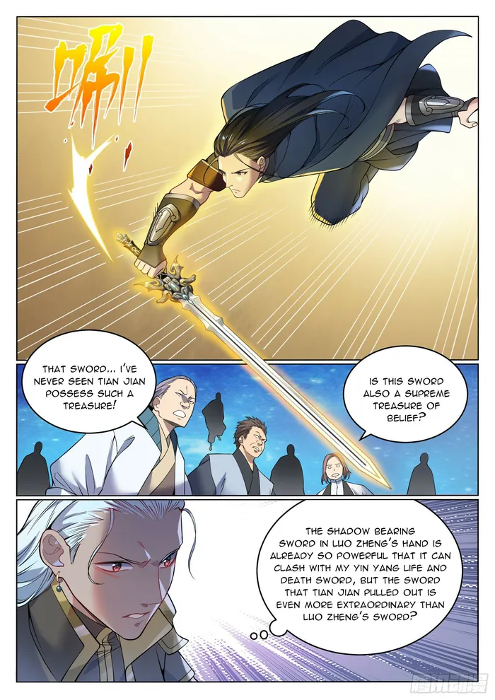 Page 7 of Chapter 1074