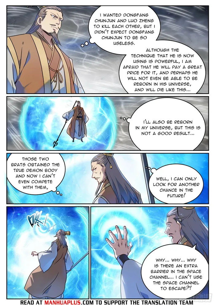 Page 5 of Chapter 1075