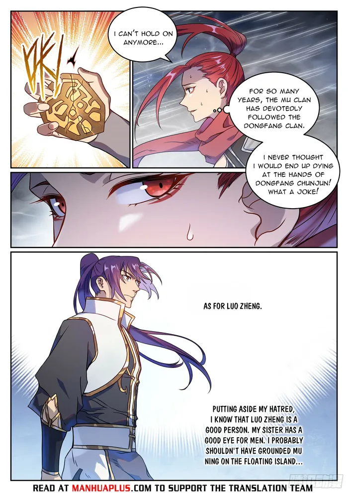 Page 13 of Chapter 1075