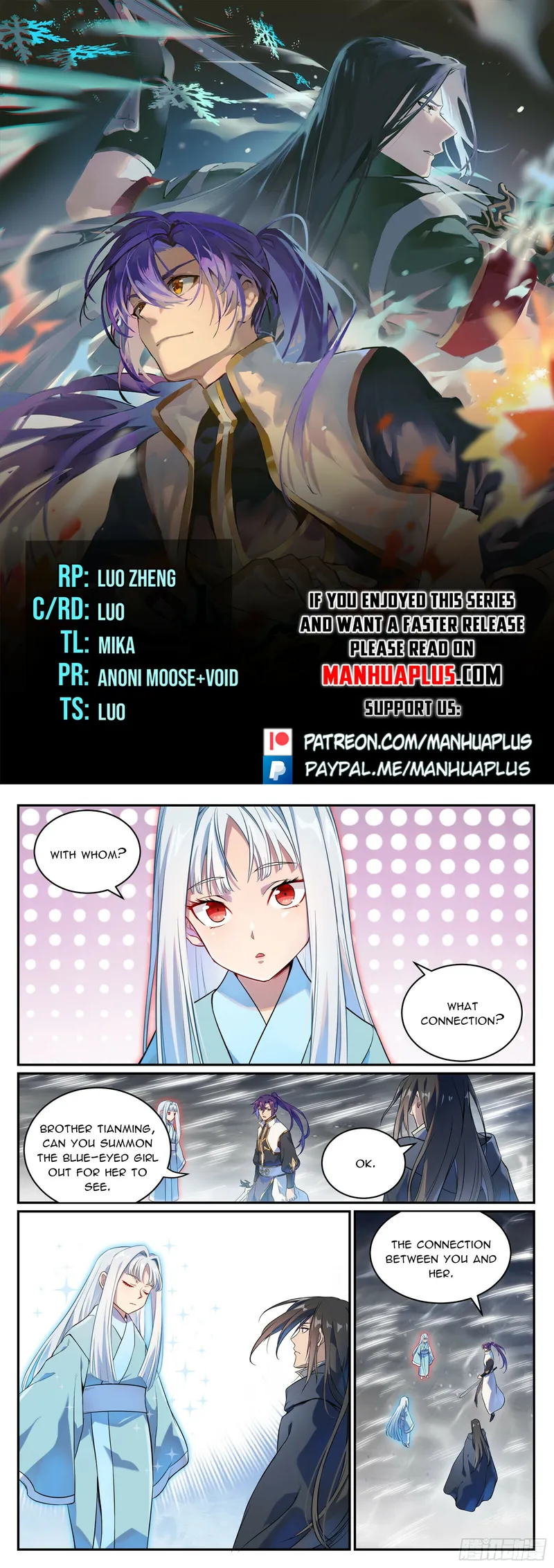 Page 1 of Chapter 1076