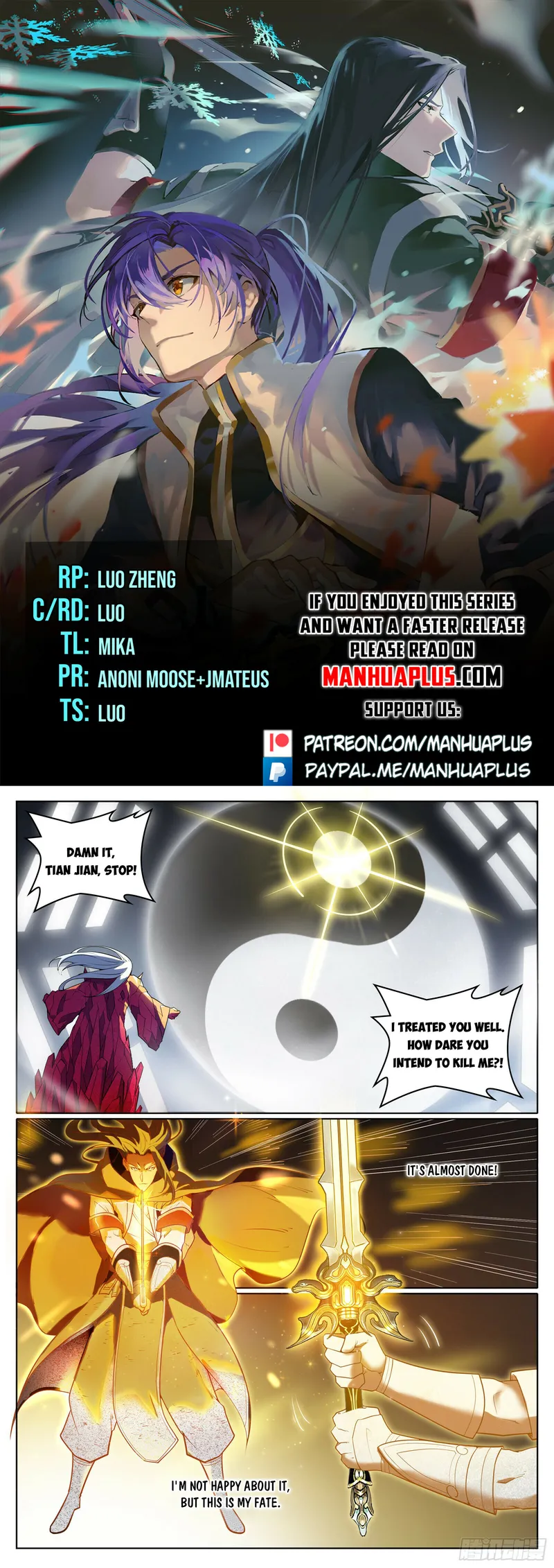 Page 1 of Chapter 1077