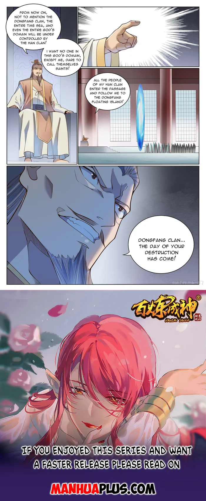 Page 15 of Chapter 1082