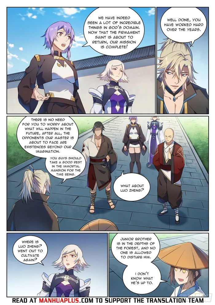 Page 5 of Chapter 1084