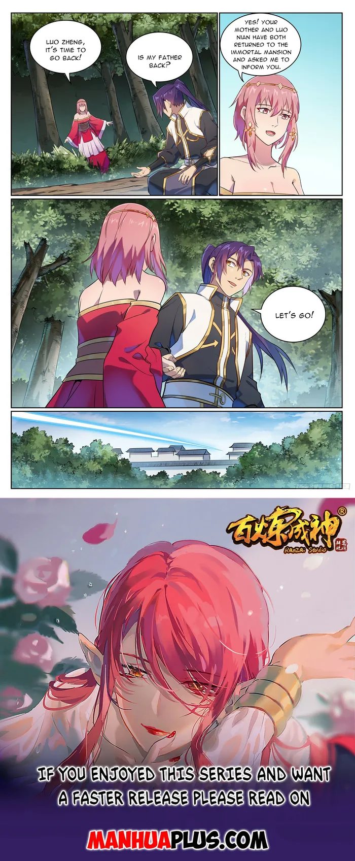 Page 15 of Chapter 1084