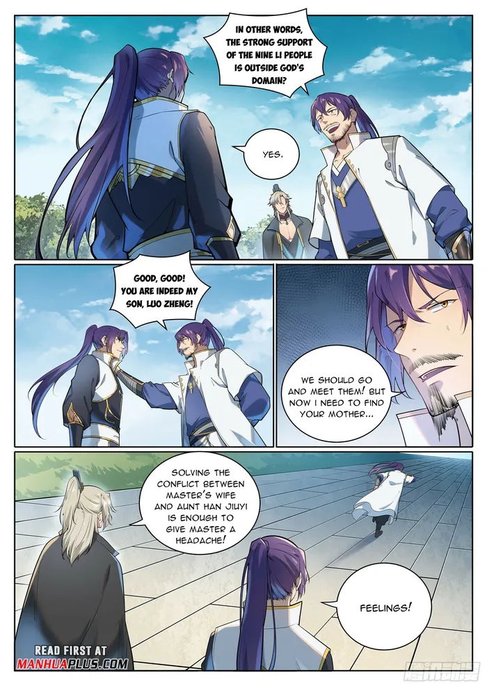 Page 4 of Chapter 1085