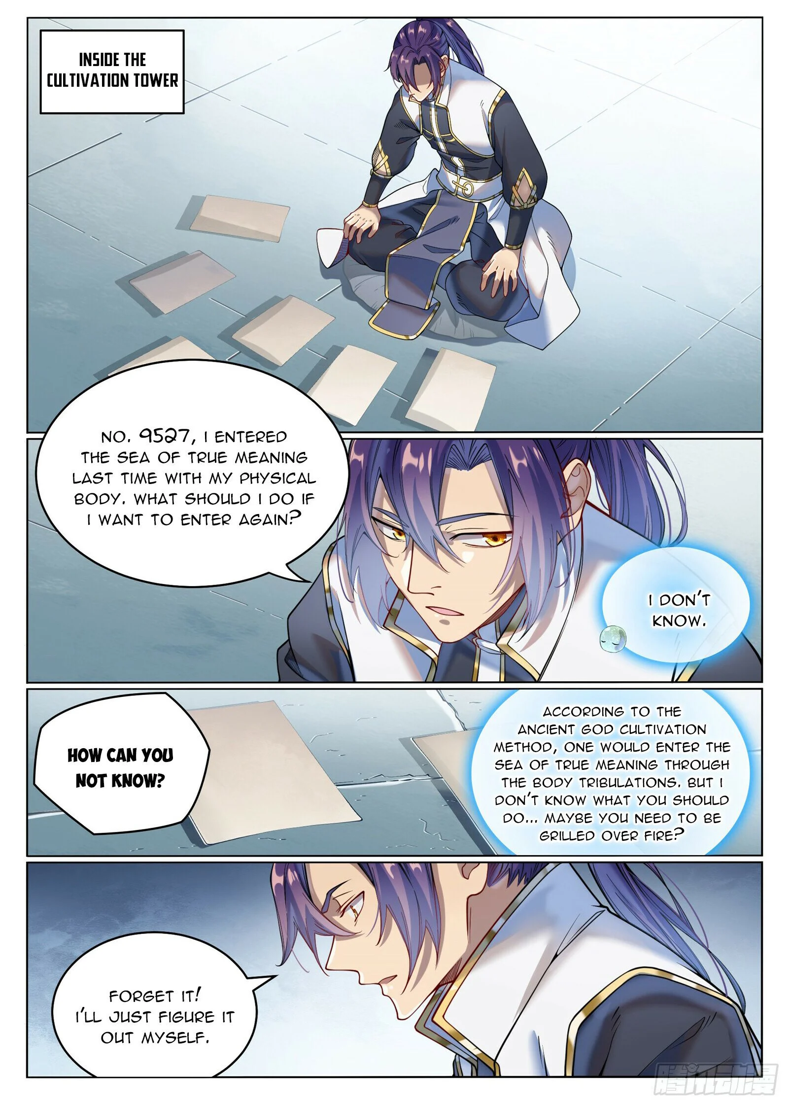 Page 1 of Chapter 1088