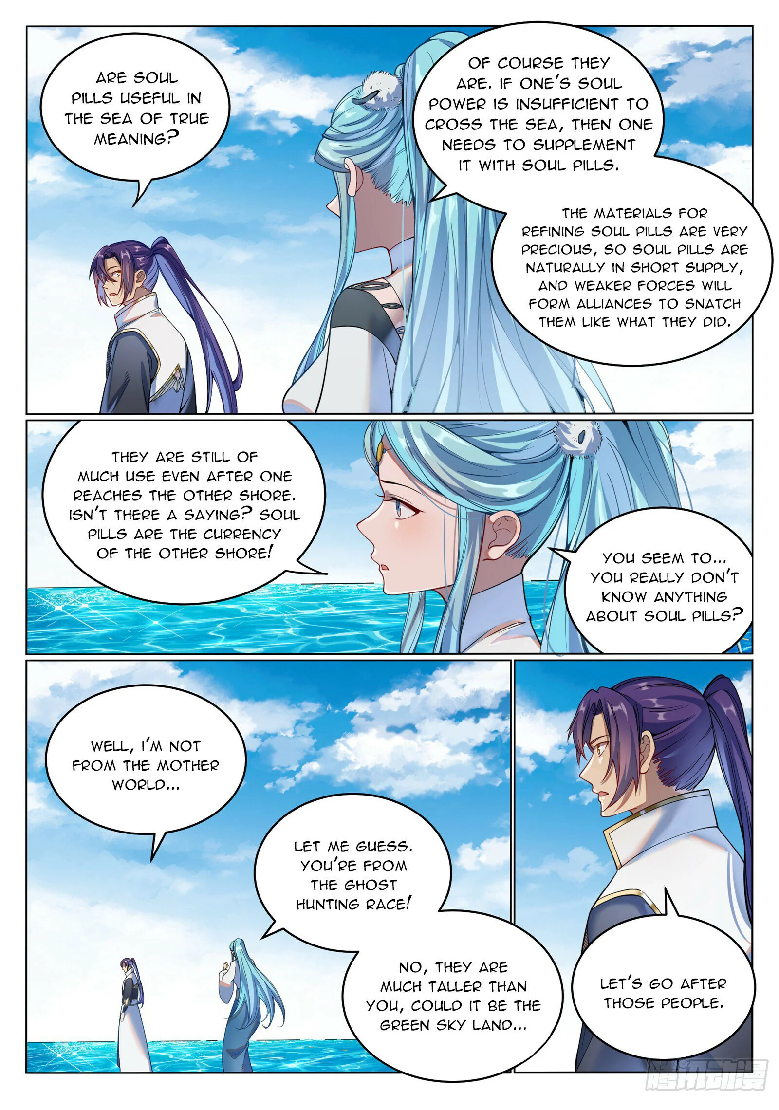 Page 13 of Chapter 1088