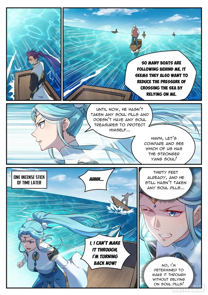 Page 2 of Chapter 1090