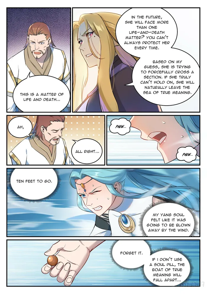 Page 5 of Chapter 1090