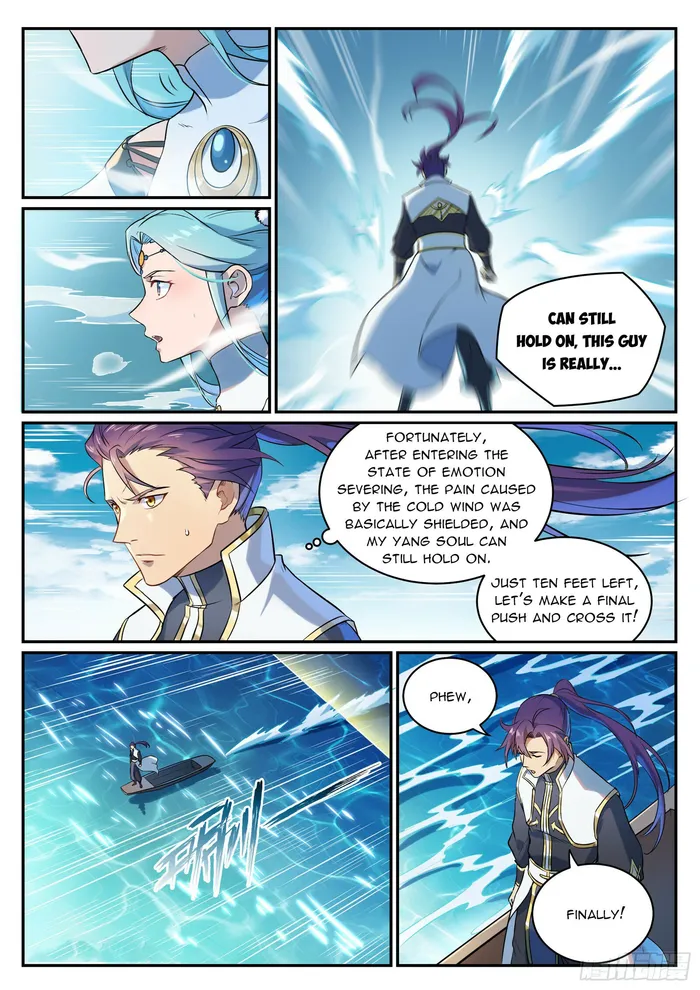 Page 6 of Chapter 1090