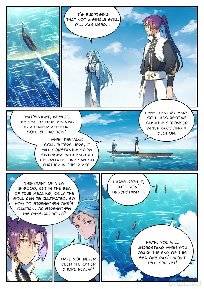Page 7 of Chapter 1090