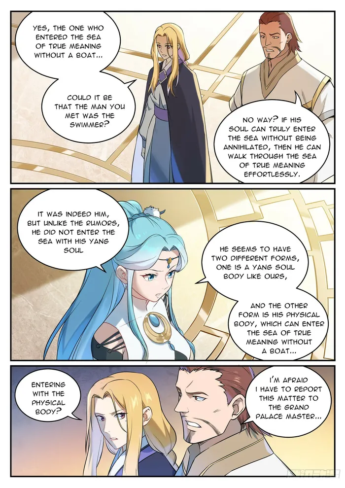 Page 13 of Chapter 1090