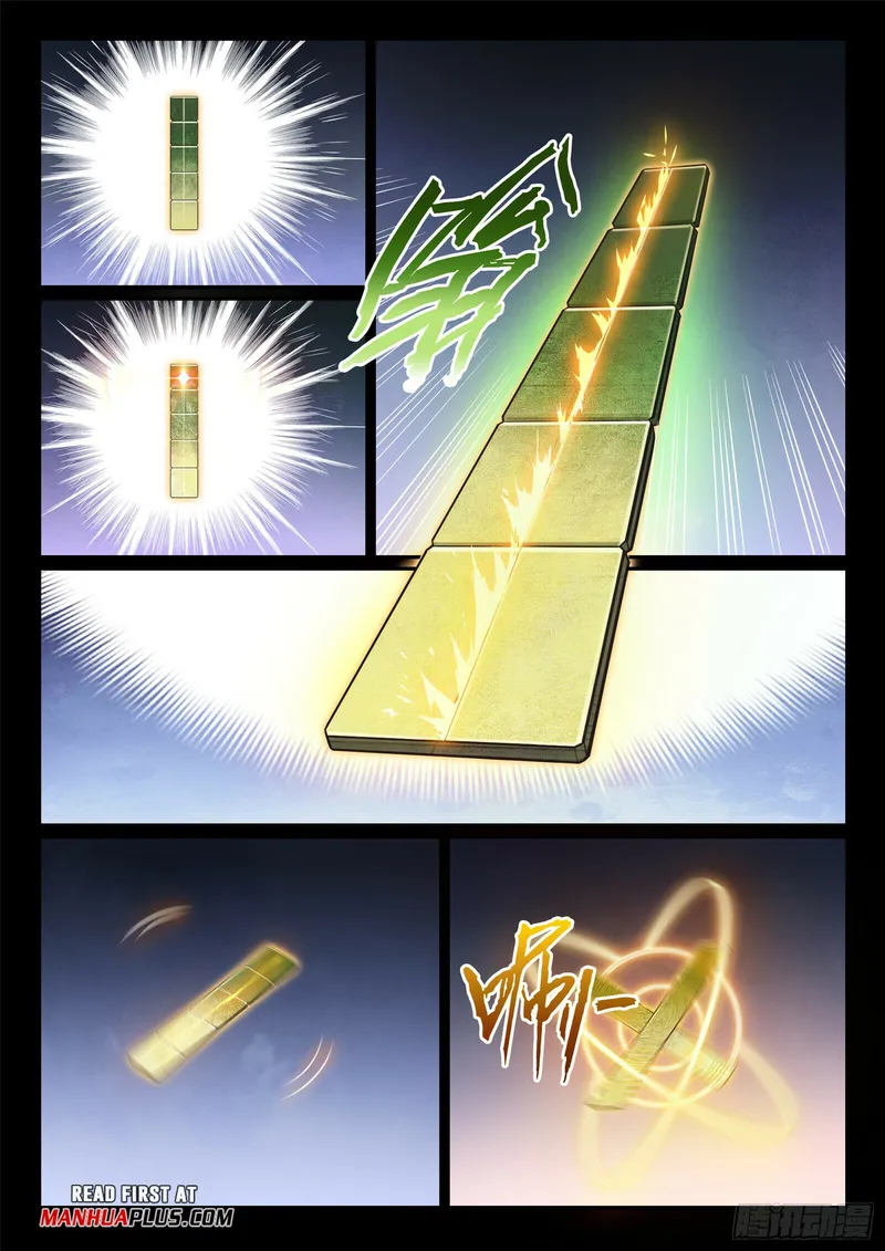 Page 2 of Chapter 1093