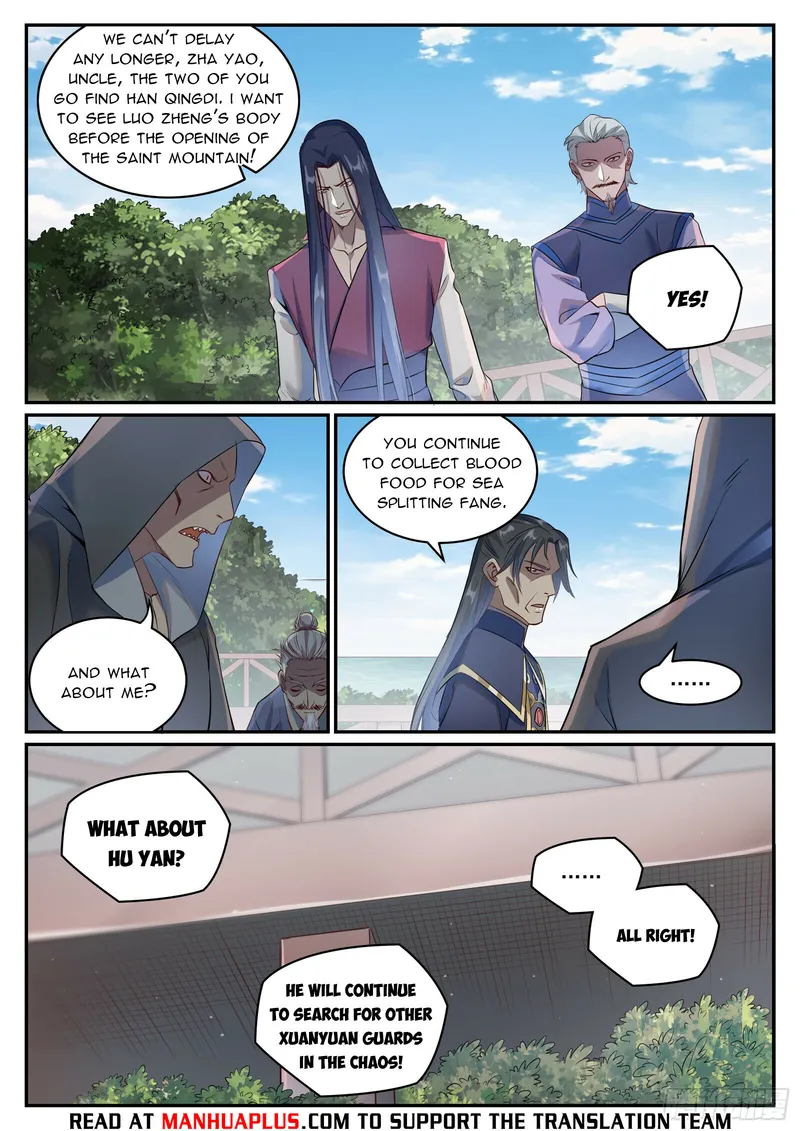 Page 5 of Chapter 1094