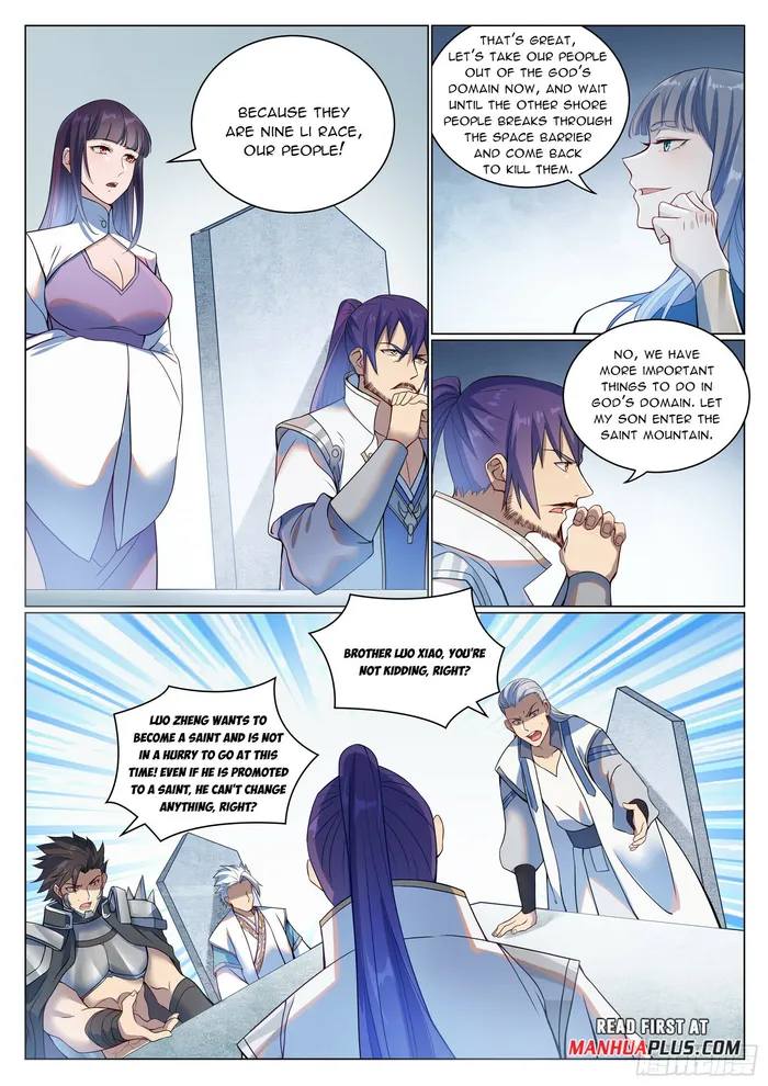 Page 4 of Chapter 1095