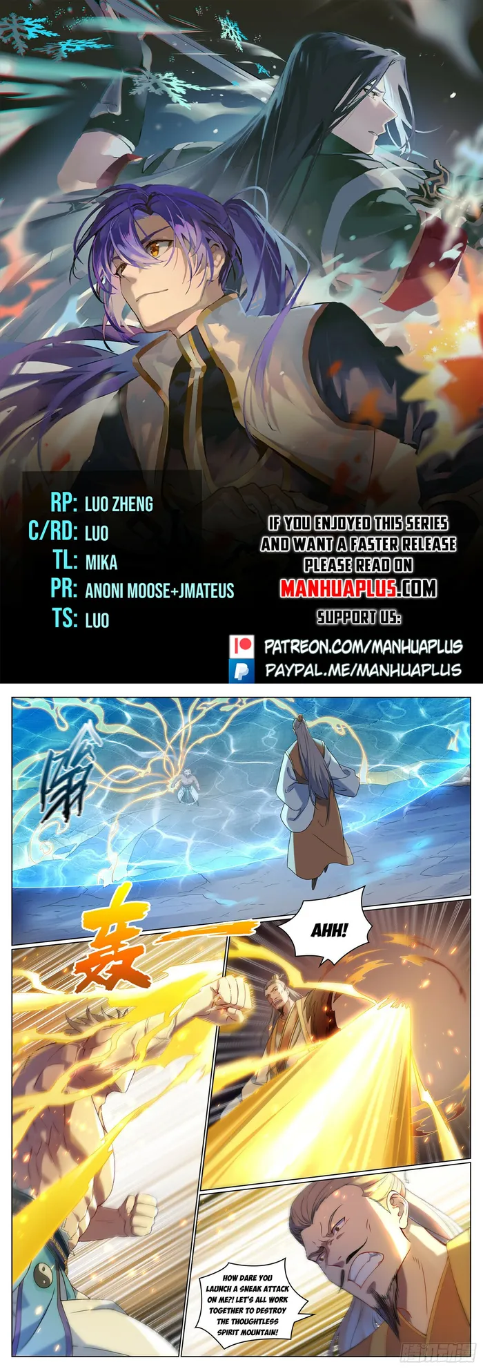 Page 1 of Chapter 1096