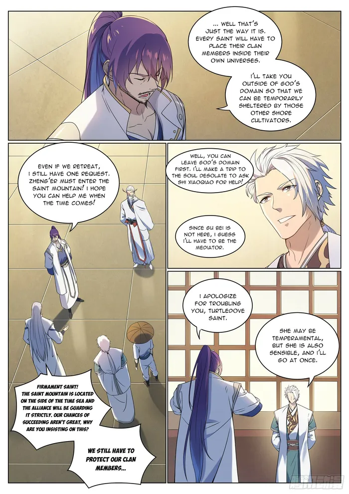 Page 7 of Chapter 1096