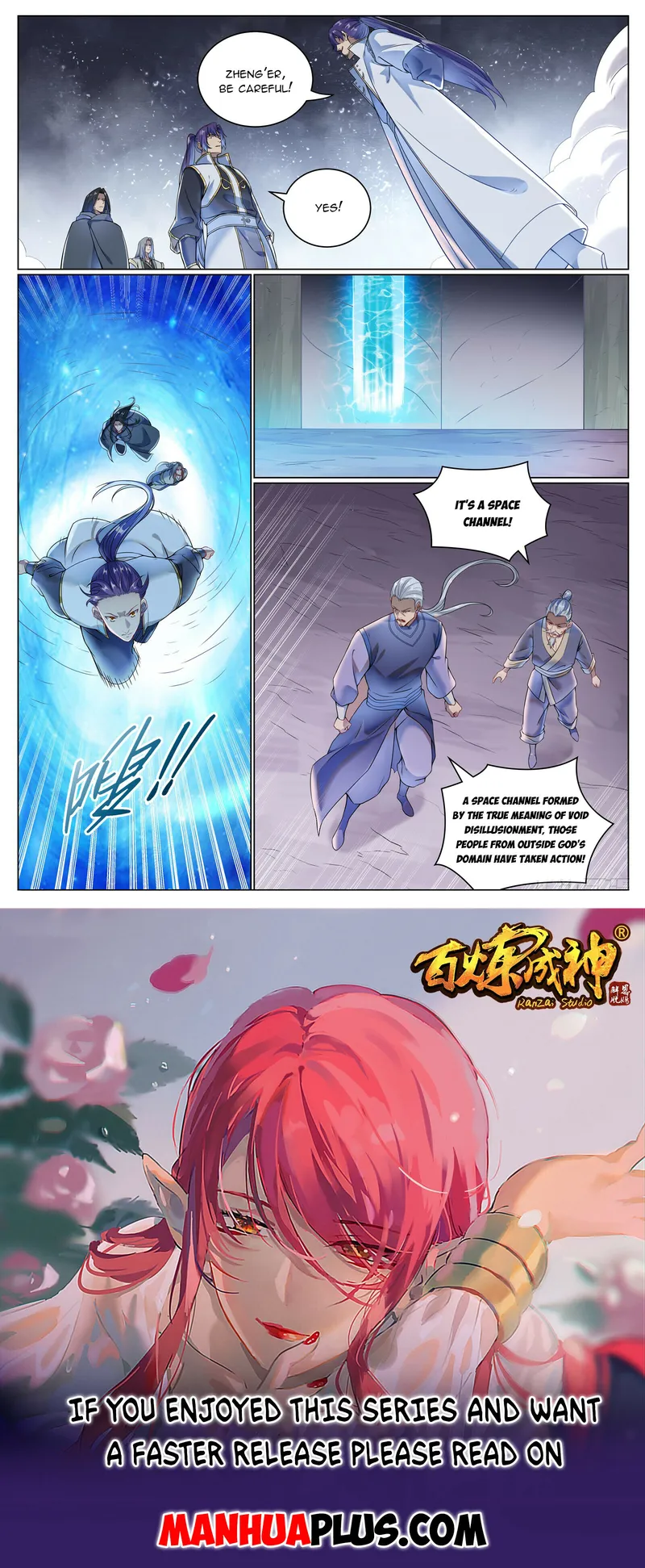 Page 15 of Chapter 1097
