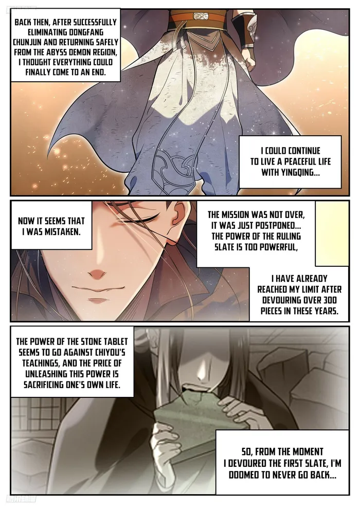 Page 3 of Chapter 1102