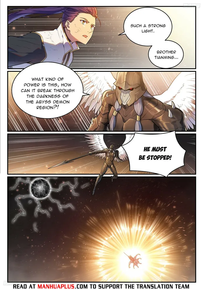 Page 5 of Chapter 1102