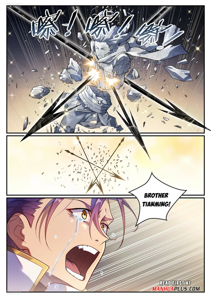 Page 8 of Chapter 1102