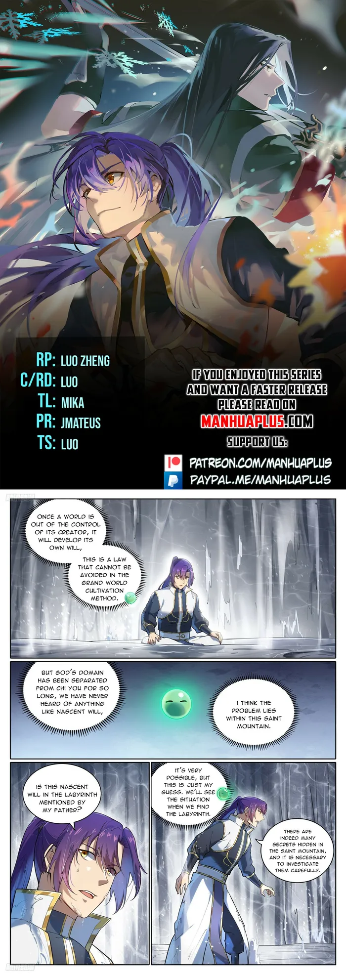 Page 1 of Chapter 1105