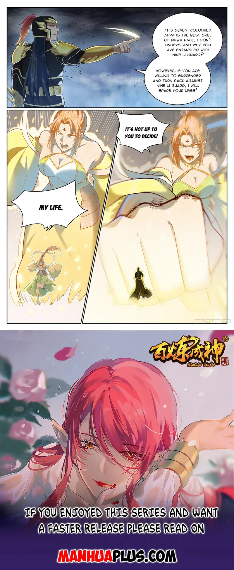 Page 15 of Chapter 1107