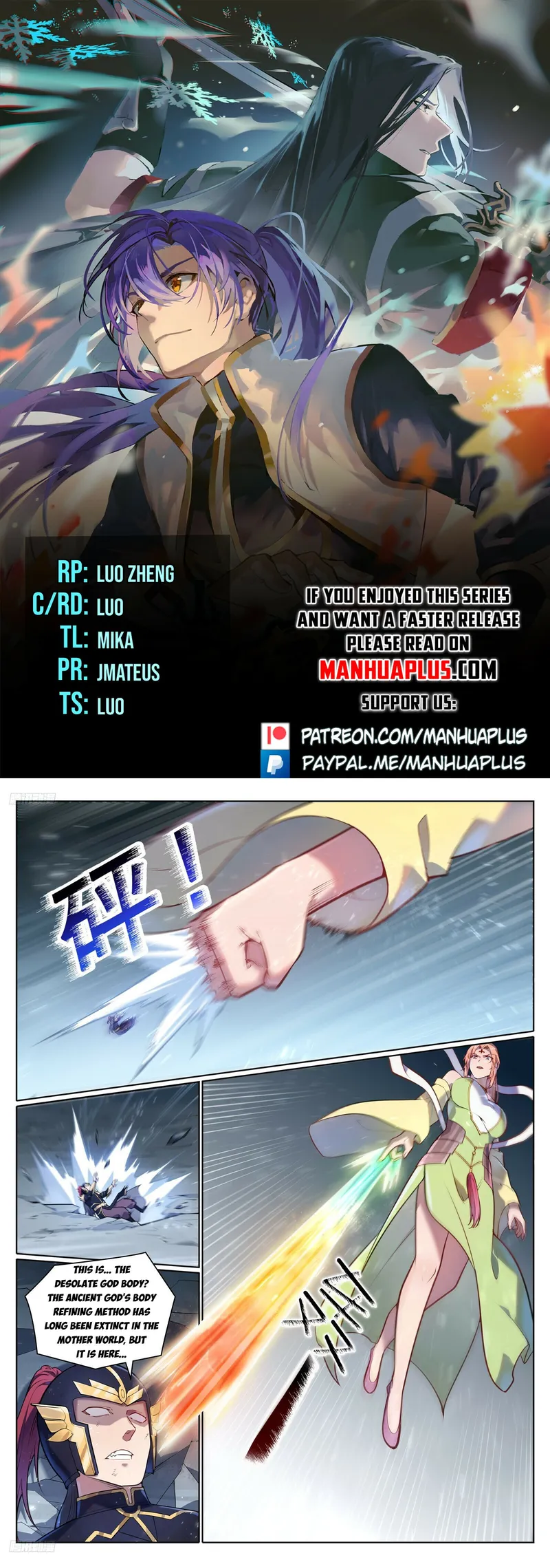 Page 1 of Chapter 1108