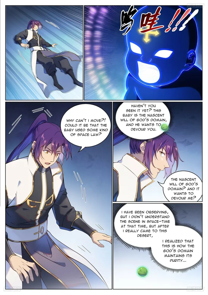 Page 7 of Chapter 1110