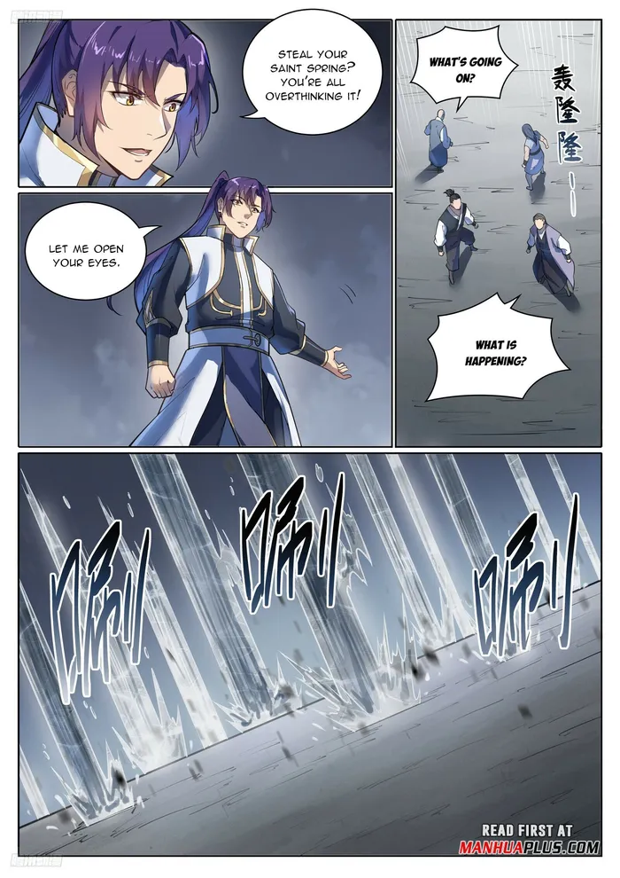Page 4 of Chapter 1111