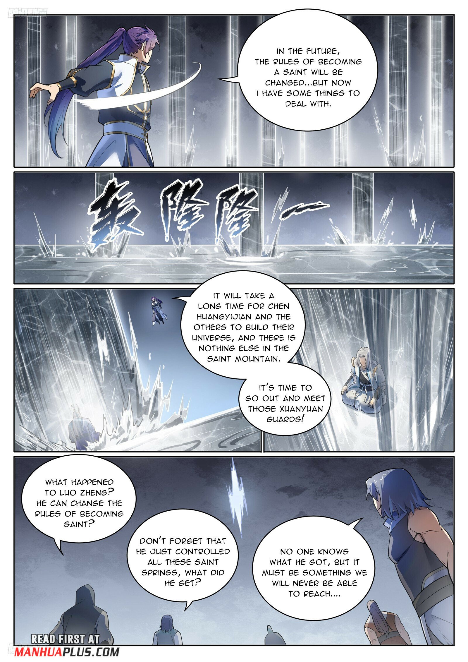Page 7 of Chapter 1111