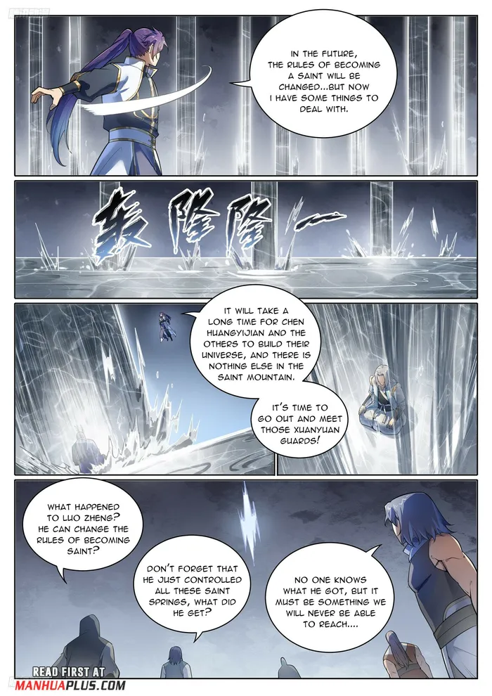 Page 8 of Chapter 1111